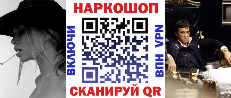 Купить наркоту Опочка МЕТАМФЕТАМИН  АМФ  СОЛЬ  ГАШИШ  Кокаин  Меф  Канабис 