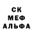 МДМА Molly tonystalker229