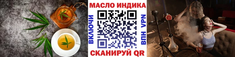 Еда ТГК конопля купить наркотики цена Опочка