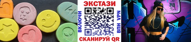 ЭКСТАЗИ DUBAI  Опочка 