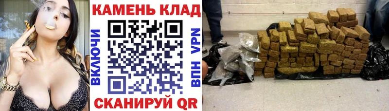 ГАШИШ Cannabis Опочка