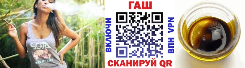 нарко площадка состав  Опочка  ГАШИШ Premium  даркнет сайт 