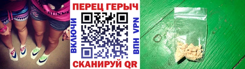 hydra сайт  цена наркотик  Опочка  мориарти формула  ГЕРОИН Heroin 
