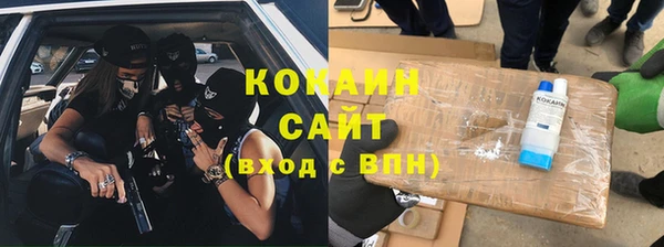 кокаин VHQ Горно-Алтайск