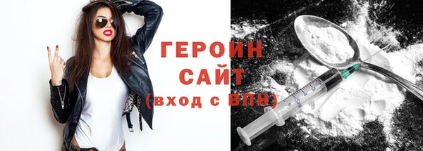 кокаин VHQ Горно-Алтайск