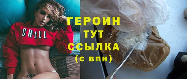 дистиллят марихуана Горняк