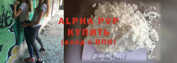 кокаин VHQ Горно-Алтайск