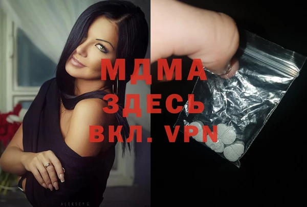 МДПВ Горнозаводск