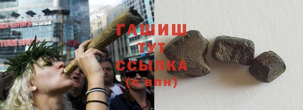 дистиллят марихуана Горняк