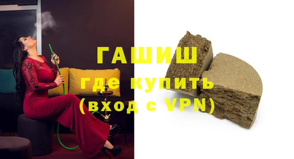 кокаин VHQ Горно-Алтайск