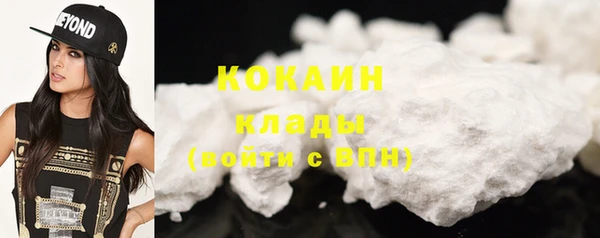 дистиллят марихуана Горняк