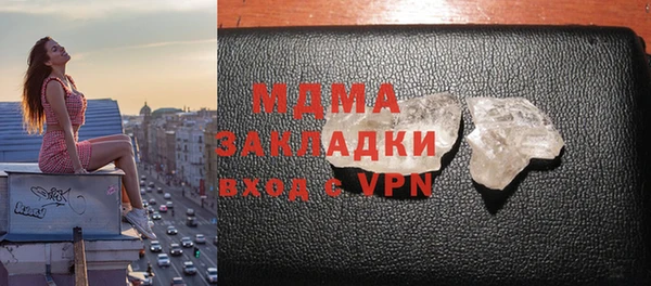 кокаин VHQ Горно-Алтайск