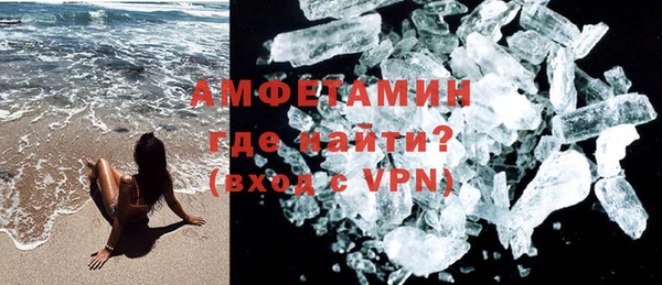 кокаин VHQ Горно-Алтайск