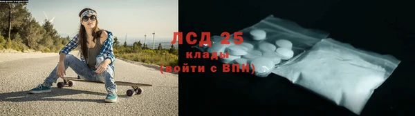 дистиллят марихуана Горняк