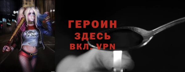 дистиллят марихуана Горняк