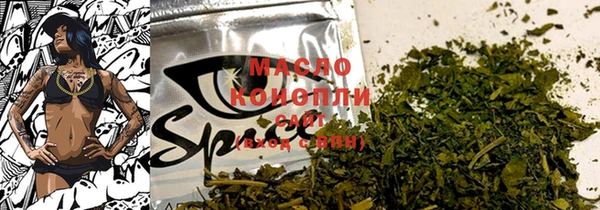 кокаин VHQ Горно-Алтайск