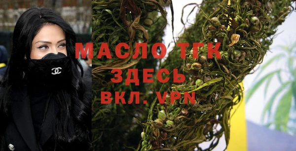дистиллят марихуана Горняк