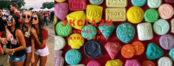 кокаин VHQ Горно-Алтайск