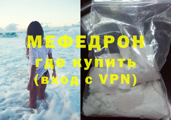 МДПВ Горнозаводск