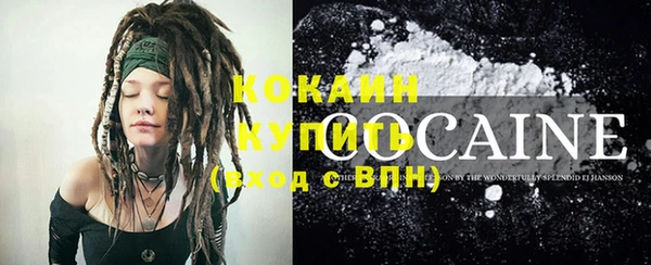 дистиллят марихуана Горняк
