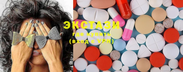 кокаин VHQ Горно-Алтайск