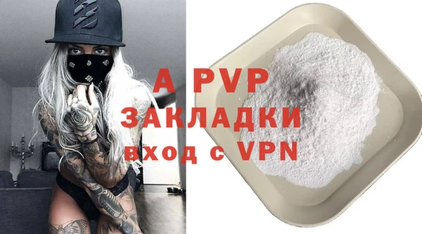 дистиллят марихуана Горняк