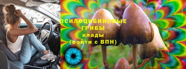 кокаин VHQ Горно-Алтайск