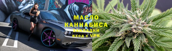 дистиллят марихуана Горняк