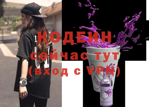 кокаин VHQ Горно-Алтайск