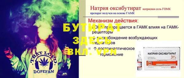 дистиллят марихуана Горняк