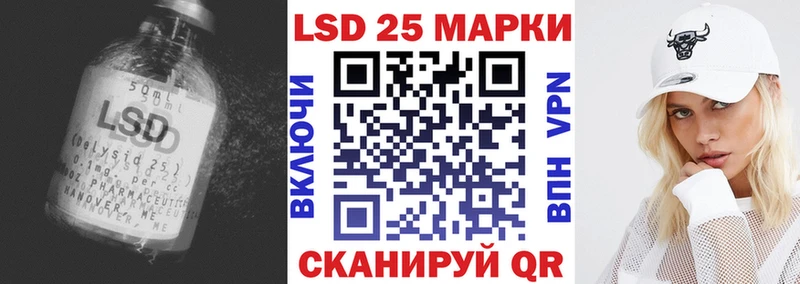 LSD-25 экстази ecstasy  даркнет официальный сайт  Опочка 