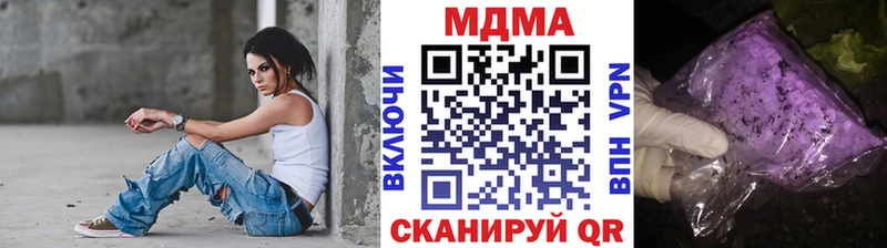 закладки  Опочка  MDMA VHQ 