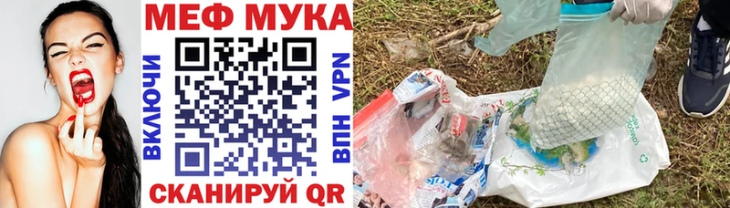 darknet клад Опочка МЕФ кристаллы где купить наркоту кракен онион