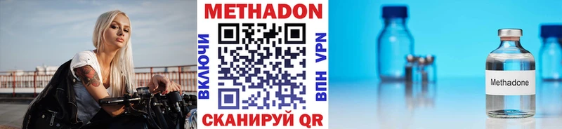 Метадон кристалл  цены   Опочка 